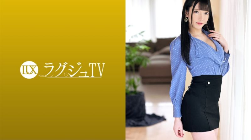 ラグジュTV 1564 「エッチなことに興味があって自分から応募しちゃいましたッ」と笑顔で語る美人歯科衛生士が登場！性に関して早熟だったこともあり、快楽に対しては敏感！！様々な体位でビクンビクンと反応し、乱れまくる！！