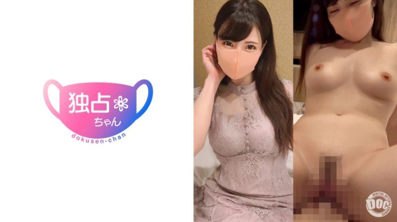 【絡みつく汗と膣！】超絶美人のエロ尻妻と禁忌のSEX！本能のまま乱れる汁ダク交尾！【うみ(33)】