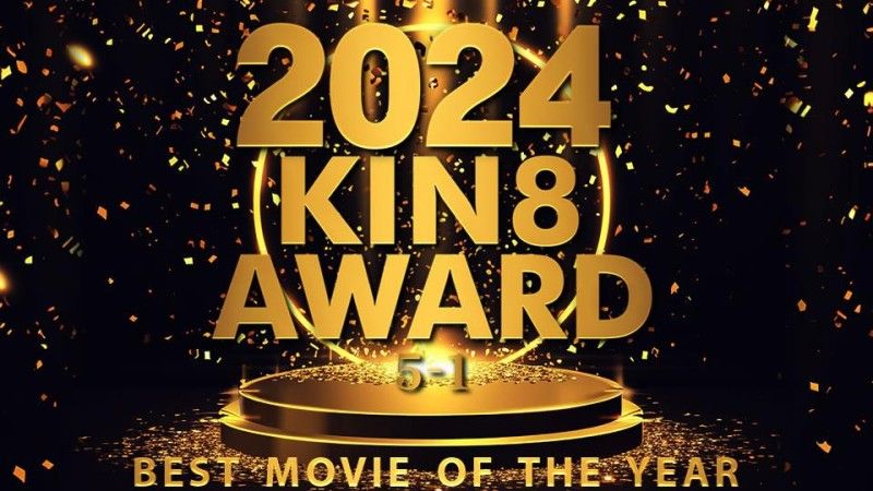 Kin8 Heaven 2024 KIN8 AWARD BEST MOVIE OF THE YEAR 5th-1st place / Blonde girl